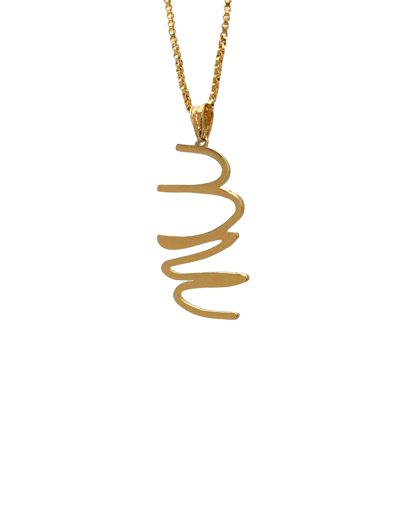 Whirl & Swirl
