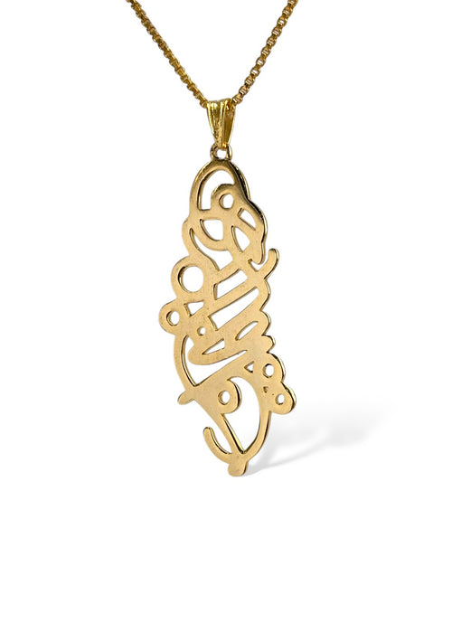 Secret Name Pendant — Full Name