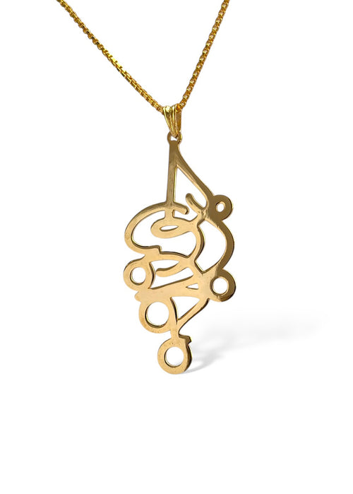 Secret Name Pendant — Single